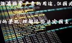 加密货币的价值由多种因