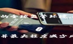 在菲律宾，加密货币的法