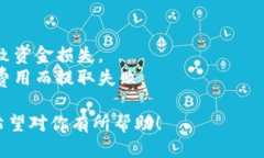 将BNB（币安币）提取到T