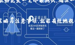   T P钱包提币到交易所，究