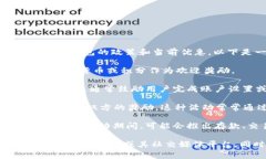 注册 TP 钱包并登录后，通