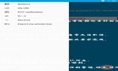 要将数字货币从TP钱包转账