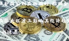 关于俄罗斯货币加密的问