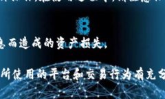 要在TP（通常指的是某种交