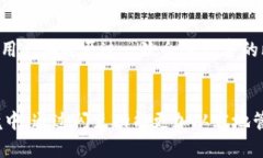 TP钱包闪兑是一种便捷的数