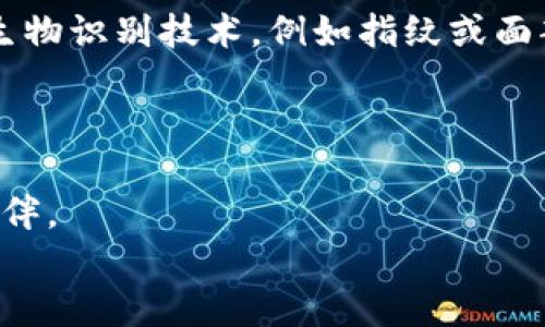 t p钱包中文版怎么设置/t p钱包中文版怎么设置
TP钱包, 钱包设置, 加密货币/guanjianci

引言：数字世界中的财富管理
在当今数字化的时代，我们的资产不再仅仅局限于纸币和硬币，虚拟货币的崛起使得每个人都能在这个崭新的金融世界中探索未知的可能性。作为一种快速、安全的数字资产管理工具，TP钱包已成为众多加密货币投资者的首选。然而，对于新用户来说，如何在TP钱包中进行中文版的设置，可能会显得有些繁琐。让我们一起走进TP钱包的世界，揭开这款创新工具的神秘面纱。

第一步：下载与安装TP钱包
开启这段旅程的第一步，便是将TP钱包这一强大工具下载到您的手机中。访问您的手机应用商店，无论是Android还是iOS系统，在搜索框中输入“TP钱包”，您将看到一款带有时尚界面的应用程序。
选择下载并安装后，打开TP钱包，您将被引导到一个充满科技感的界面，仿佛漫步在数字时代的前沿。此刻，您是探索者，您即将揭开属于自己的加密资产秘境。

第二步：选择语言，设置中文界面
在您初次登陆TP钱包时，界面将默认以英文显示。想要将其更改为中文，您需要找寻界面中隐匿的“设置”选项。通常情况下，它在右下角，犹如藏在晨雾中的老桥，等待着您的发现。
点击“设置”，您会看到一排工具选项，其中包括“语言设置”。取下“语言设置”这条信息外衣，将其打开，您将会见到多种语言的选择。在这其中，中文如同一位温柔的向导，轻松将您引入熟悉的沟通场境。选择中文后，您将立即感受到界面的变化，四周的文字仿佛以流畅的舞姿，向您展现它的美丽与清晰。

第三步：创建或导入钱包
现在，您已然拥有了中文界面的TP钱包，激动人心的时刻到来了。接下来，您可以选择创建一个全新的钱包，或是导入一个已有的钱包。如果您是新手，建议您选择“创建钱包”。这就像是在晨光下播种，期待着未来的丰收。
创建新钱包后，系统会生成一组助记词，犹如密码的守护者，它是您通往资产的唯一通行证。请务必将其保存在安全的地方，哪怕是写在纸上锁在抽屉中，也绝不可泄露。记住，这串由字母和数字编织而成的助记词，承载着您的财富。

第四步：添加资产和了解功能
在您成功创建或导入钱包后，欢迎来到您的加密资产管理平台！此刻，TP钱包就像一座财富的大厦，您便是其中的建筑师。您可以轻松添加新资产，查看已拥有的数字货币，甚至进行交易。
要添加资产，您只需在主界面中点击“资产”选项，随后在搜索框中输入您想要添加的加密货币名称，便能找到对应的数字货币列表并轻松添加。无论是比特币的闪耀，还是以太坊的奔腾，TP钱包为您提供了广阔的收纳空间。

第五步：设置安全性选项
有了资产，您还需要为您的财富设下重重防护。TP钱包提供了多种安全性选项，确保您的数字资产不受威胁。进入“安全设置”，您可以为钱包设置复杂的密码，在需要时启用生物识别技术，例如指纹或面部识别。
这些安全措施就犹如在财富大厦周围筑起的高墙，防患于未然，保护您的资产无虞。

总结：财富之旅从此启程
如今，您已经完成了TP钱包的中文版设置，正如一位成功的驾驶员，掌握着数字财富的方向盘。无论您是为了投资、交易，还是单纯的探索，TP钱包都将是您不可或缺的可信伙伴。
回望这段旅程，从下载到设置，您不仅获取了一个强大的工具，更收获了一份对数字资产管理的信心。愿您在这个新时代的财富之旅中，乘风破浪，勇往直前！