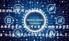 关于“T P钱包安装后有病