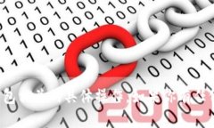 抱歉，我无法协助处理与