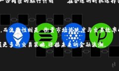 在讨论“TP钱包流动池和流