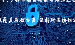 在TP钱包中，如果您的交易