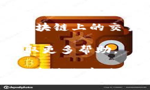 要查询TP钱包的创建日期，您可以按照以下步骤进行：

1. **打开TP钱包**：首先，确保您已经在手机上安装了TP钱包应用，并成功登录您的账户。

2. **进入设置**：在主界面，找到账户或设置选项，通常可以通过点击右上角的图标进入。

3. **查看账户信息**：在设置菜单中，查找关于账户、个人信息或安全性等相关选项。在这里，您可能会找到与创建日期相关的信息。

4. **区块链记录**：如果TP钱包允许，您还可以查看您的地址在区块链上的交易记录，通过查看首次交易的时间来大致推算您的钱包创建日期。

5. **联系客服**：如果您找不到相关信息，您可以联系客服，以获取更多帮助。

请注意，具体的步骤可能因TP钱包的不同版本而有所变化。如果您在操作中遇到问题，可以参考官方的用户手册或社区论坛。