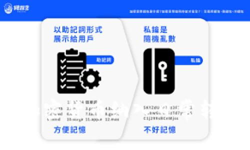 拥抱未来：将加密货币纳入日常转账的全新思维