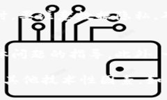 在香港使用苹果ID注册TP钱