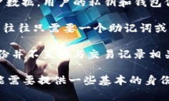 根据网络安全和隐私保护