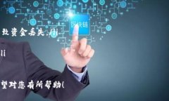 关于如何通过TP钱包提现