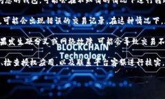 如果您的TP钱包中的资金被