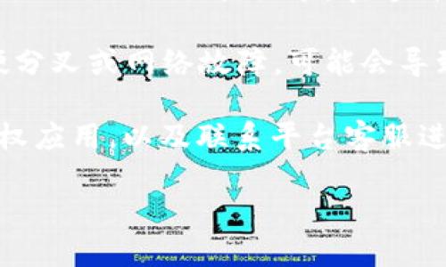 如果您的TP钱包中的资金被转走，可能有以下几种原因：

1. **账号安全问题：** 如果您的账号被其他人获取，黑客可能会趁机将您的资金转走。确保您的密码复杂且定期更换，启用两步验证以增加安全层级。

2. **钓鱼攻击：** 有可能您在不知情的情况下泄露了个人信息，比如通过钓鱼网站或假冒应用。这些攻击通常会伪装成正规的服务，诱导用户输入私人信息。

3. **授权交易：** 如果您曾经授权某个应用或网站访问您的钱包，可能会在不知情的情况下进行转账。定期检查授权列表，撤回不必要的授权。

4. **技术错误或故障：** 有时候，由于软件或网络问题，可能会出现错误的交易记录。在这种情况下，您可以联系TP钱包的客服寻求帮助。

5. **社区共识变化：** 在一些基于区块链的钱包中，如果发生硬分叉或网络故障，可能会导致交易不可逆转。

无论情况如何，发现问题后应及时采取措施，如改变密码、检查授权应用，以及联系平台客服进行核实。

如果你想了解更详细的信息，可以继续询问。