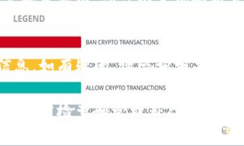 如果您忘记在TP钱包中添加代币，您可以通过以下步骤来解决这个问题：

步骤一：确认代币信息
首先，您需要确认您要添加的代币信息。这包括代币的合约地址、符号和小数位数。您可以通过代币的官方网站或可信的数据提供平台获取这些信息。

步骤二：打开TP钱包
启动TP钱包应用程序。在主界面上，您会看到当前持有的代币和资产概览。

步骤三：添加代币
在主界面上，查找“添加代币”或“管理代币”的选项。一般来说，您可以在资产列表的下方找到这个按钮。点击进入后，您会看到一个“添加代币”窗口。

步骤四：输入代币信息
在“添加代币”窗口中，您需要输入代币的合约地址、符号和小数位数。确保所有信息准确无误。如果不确定合约地址，可以再次查找，确保安全。

步骤五：确认并添加代币
输入完成后，点击“确认”或“添加”按钮。如果信息正确，您会看到新增的代币出现在资产列表中。

步骤六：查看代币余额
返回到主界面，您可以看到新添加的代币以及相应的余额。如果余额未显示，您可以尝试刷新页面或重新进入钱包。

温馨提示
在添加代币时，务必确保您输入的信息是来自官方渠道的最新信息。如有疑问，请咨询相关社区或官方客服以防止遭遇诈骗或错误信息。安全永远是第一位的。

以上步骤简单易行，即使是新手用户也能顺利完成代币添加。确保经常检查和管理自己的数字资产，保持信息更新，以便在数字货币的世界中安全畅通地航行。