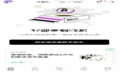 追踪数字财富：实时加密