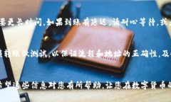 要往TP钱包里充币，您需要