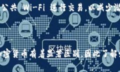 在TP（通常指的是手机钱包