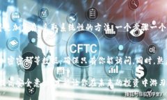 买入的数字货币在钱包中