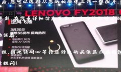 要在TP钱包中上传代币的头