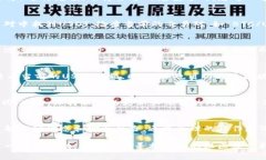 买入USDT（泰达币）在TP钱