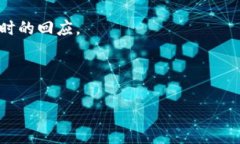 关于“t p钱包没有人工吗