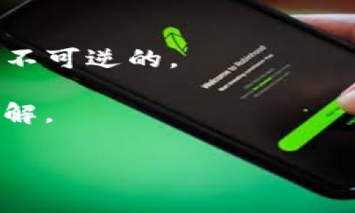 将Doge币提到TP钱包的步骤通常包括以下几个方面。请务必在执行任何交易前确保正确性，并仔细查阅相关钱包的官方指南和支持信息。

### 第一步：获取Doge币

在将Doge币转入TP钱包之前，你需要拥有一些Doge币。可以通过以下方式获取：

1. **交易所购买**：在如币安、火币等交易所购买Doge币。
2. **挖矿**：如果你具备条件，可以尝试通过挖矿获取Doge币。
3. **收款**：如果认识接受Doge币支付的个人或商家，可以通过提供商品和服务进行交易获得Doge币。

### 第二步：下载并设置TP钱包

确保你的设备上下载并安装TP钱包。以下是简要的设置步骤：

1. **下载TP钱包**：在App Store或Google Play中搜索“TP钱包”并下载。
2. **创建或导入钱包**：按照钱包的提示进行创建新钱包或导入已有钱包。务必妥善保管好您的助记词或私钥，以防丢失。
3. **选择Doge币**：在TP钱包中添加Doge币作为你的资产之一。

### 第三步：获取TP钱包的Doge币地址

在TP钱包中，找到你的Doge币接收地址，这通常是在Doge币的页面上显示的字符串。这个地址是你将Doge币发送到TP钱包需要的。

1. **进入资产页面**：在TP钱包主界面中，找到“资产”或“币种”选项。
2. **选择Doge币**：在资产列表中找到Doge币并点击。
3. **复制地址**：在Doge币页面中，找到“接收”选项，复制显示的地址。

### 第四步：将Doge币从交易所或其他钱包转入TP钱包

以下是将Doge币从其他地方转账到TP钱包的具体步骤：

1. **登录交易所**：如果你的Doge币在交易所中，登录你的账户。
2. **找到提币选项**：在账户界面中找到“提币”或“提现”选项。
3. **输入TP钱包地址**：在提币地址栏内粘贴你之前复制的TP钱包Doge币地址。
4. **输入金额**：填写你希望转账的Doge币数量，可以在交易所根据需要进行选择。
5. **确认交易**：仔细检查地址和金额无误后，确认并进行提币交易。

### 第五步：等待交易完成

一旦提交了交易请求，你需要耐心等待交易确认。Doge币的交易通常比较快速，但在高峰时期可能会延迟。你可以通过在区块链浏览器中输入你的TxID（交易hash）来查看交易状态。

### 第六步：在TP钱包中确认收款

1. **查看资产**：在TP钱包中，返回资产页面，查看Doge币的余额。
2. **确认到账**：如果余额增加，说明你成功将Doge币转账到TP钱包。

### 注意事项

- **确认地址准确性**：务必确保你输入的TP钱包地址无误，因为区块链交易是不可逆的。
- **小额测试**：建议在进行大额转账前，先进行少量测试，以确保流程无误。
- **关注交易所规则**：不同交易所可能有不同的提币流程及手续费，请提前了解。

这样，你就完成了将Doge币提到TP钱包的全过程。希望这对你有所帮助！