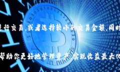 TP钱包（TokenPocket）是一个