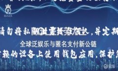 要查看您的TP钱包地址，请