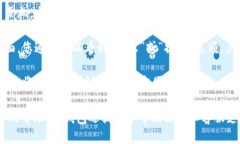 要查找TP钱包中的持币地址