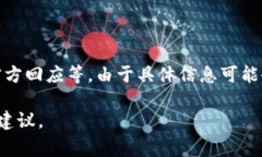 关于您的问题，T P钱包被