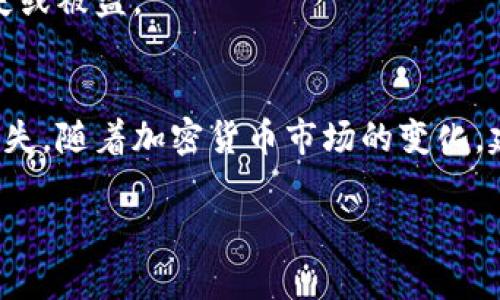 购买PVU代币的过程相对简单，但具体步骤可能因平台和地区而异。以下是如何通过TP钱包购买PVU代币的基本步骤：

步骤一：安装TP钱包
首先，需要在手机应用商店（如Apple Store或Google Play）中搜索“TP钱包”并下载安装。安装完成后，打开应用并进行注册或登录账号。如果你还没有钱包，按照指引创建一个新的钱包，并确保妥善保存助记词。

步骤二：添加 Ethereum 区块链
PVU代币通常是在Ethereum区块链上发行的。打开TP钱包，进入“设置”页面，找到“区块链”选项，点击添加“Ethereum”网络，确保你的钱包已连接到Ethereum网络。

步骤三：充值以太坊（ETH）
在TP钱包中，前往“钱包”选项卡，你需要充值一些以太坊（ETH）以便购买PVU代币。你可以通过交易所（如币安、火币等）购买ETH，然后转账到你的TP钱包地址，或者在TP钱包内直接购买ETH。

步骤四：访问去中心化交易所（DEX）
此时，你需要利用去中心化交易所来购买PVU代币。打开TP钱包，找到“DApp”浏览器，输入去中心化交易所的地址，例如Uniswap或PancakeSwap。在DEX中，确保选择了正确的交易对（ETH/PVU）。

步骤五：进行交易
在去中心化交易所，输入你想要交换的ETH数量，系统会自动计算能够获得的PVU代币数量。确认信息无误后，点击“交换”进行交易，系统会提示你确认交易费用。在TP钱包中确认交易，等待网络处理，一旦交易成功，PVU代币就会显示在你的TP钱包中。

步骤六：安全存储PVU代币
交易完成后，请务必对你的PVU代币进行妥善管理。定期备份TP钱包中的助记词，确保你的资产安全，避免遗失或被盗。

总结
通过TP钱包购买PVU代币的过程虽然简单，但在操作过程中请保持谨慎，确保每一步都正确无误，避免资金损失。随着加密货币市场的变化，建议继续关注相关资讯以获取最新信息。 

希望以上步骤能帮助你顺利购买PVU代币！