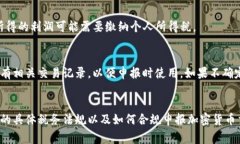 加密货币的税金因国家和