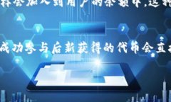 TP钱包是一款区块链热钱包