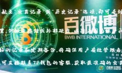 在不同的国家和地区，关