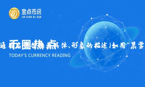 思考一个优质的，以关键词为核心，激励读者行动，放进
								
                        </div>
					<!-- Share & comments area start -->
					<div class=