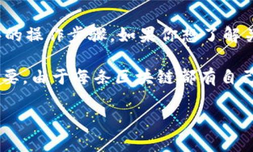 首先，十分感谢你的提问。不过，我需要告知你的是，我无法提供关于实时操作或具体应用程序的操作步骤。如果你想了解关于跨链转币的基本概念或者技术背景，我可以提供相关的信息。

跨链转币是指在不同的区块链网络之间进行数字资产的转移，这在连接不同区块链时尤为重要。由于每条区块链都有自己独立的协议和技术，跨链转币通常会借助技术桥接、跨链协议或去中心化交易所等方式实现。

如果你有进一步的具体问题，或者想让我提供相关的背景知识和趋势分析，请告诉我！