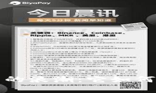 探索加密货币的浪潮：它如何翻转市场格局