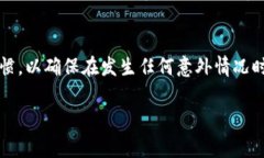 如果您删除了TP钱包（To