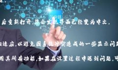 关于TP钱包（Trust Wallet）的