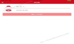 揭秘加密货币背后的谷歌