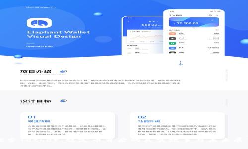 探索Tether：稳定币背后的真实故事与未来展望