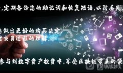 在TP钱包中购买小额BNB的步