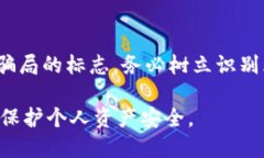 确认TP钱包是否是正版的，