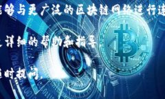 对于如何在TP钱包桌面版中