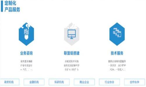 将CORE币提到TP钱包（Trust Wallet）的步骤如下：

### 步骤 1: 安装并设置TP钱包

下载和安装TP钱包
首先，确保您从官方网站或可靠的应用商店下载并安装TP钱包。TP钱包支持多种区块链资产，非常适合存储您的加密货币。

创建或导入钱包
如果您是第一次使用TP钱包，您需要创建一个新的钱包。按照屏幕上的提示设置钱包，并确保将助记词安全地保存。此外，如果您已经有一个TP钱包，可以选择导入钱包。

### 步骤 2: 获取CORE币的提币地址

找到您的CORE钱包地址
打开TP钱包，找到“资产”部分。选择添加资产，然后找到CORE币。如果未显示，您可以通过输入CORE币的合约地址手动添加。确保您选择正确的网络，例如，如果CORE币在特定的区块链上，确保选择该链。

复制提币地址
一旦您添加了CORE币，点击它以查看详细信息。在这里，您会看到您的CORE币地址。点击“复制”按钮，确保您获得了正确的提币地址。

### 步骤 3: 将CORE币提至TP钱包

访问您的CORE币钱包或交易所
如果您持有CORE币在交易所或其他钱包中，登录到相关平台。确保在继续之前，您拥有足够的余额来支付交易费用。

选择提币或发送功能
在您当前持有CORE币的平台，找到并选择“提币”或“发送”选项。这通常在钱包或资产部分中可以找到。

粘贴TP钱包地址
在提币页面，您需要粘贴先前复制的TP钱包地址。仔细确认地址是否正确，以避免资产丢失。

输入提币数量
输入您希望提取的CORE币数量。当您确认数量后，系统可能会提示您支付一定的手续费，这个费用通常会依赖于当前区块链的网络状态。

确认交易
在提交之前，再次确认所有信息是正确的，并且确认您想要进行的提币操作。如果一切无误，点击“确认”或“发送”。

### 步骤 4: 等待交易确认

查看交易状态
交易确认后，您可以在TP钱包的“交易记录”部分查看状态。同时，您也可以通过区块链浏览器输入您的CORE币钱包地址，查询交易是否成功并确认。

### 步骤 5: 确认CORE币到账

查看TP钱包中的CORE币余额
在交易完成后，打开TP钱包，查看CORE币的余额。如果一切正常，您应该能看到刚才提币的数量反映在钱包中。

---

以上就是将CORE币提进TP钱包的详细步骤。请确保在每一步中仔细核对信息，特别是地址和数量，以防止意外丢失资产。同时，保持您的钱包助手短语和私钥的安全，对于加密资产的安全至关重要。