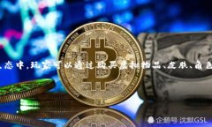 利格加密（League of Legend